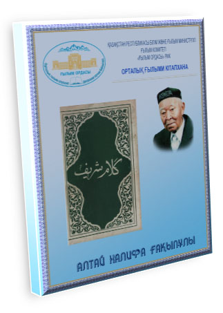 Беркова жатақханадағы онлайн секс